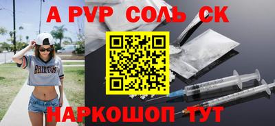 ГАЛЛЮЦИНОГЕННЫЕ ГРИБЫ Уссурийск