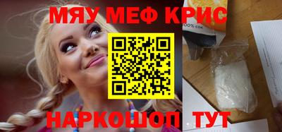 mdpv Тулун