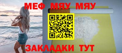прущие грибы Тула