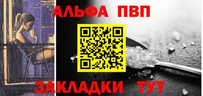 mdpv Тулун