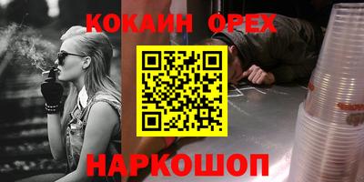 ГАЛЛЮЦИНОГЕННЫЕ ГРИБЫ Уссурийск