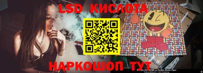 ГАЛЛЮЦИНОГЕННЫЕ ГРИБЫ Уссурийск