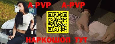 mdpv Тулун