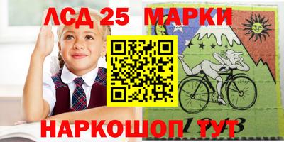 ГАЛЛЮЦИНОГЕННЫЕ ГРИБЫ Уссурийск