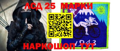 mdpv Тулун