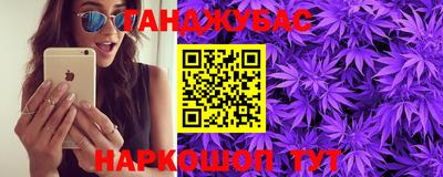 меф Усть-Джегута