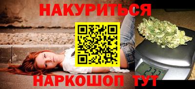меф Усть-Джегута