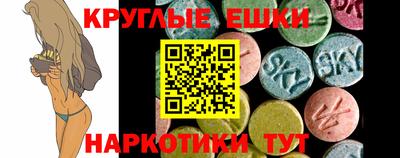 mdpv Тулун
