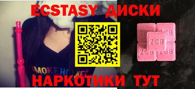 ГАЛЛЮЦИНОГЕННЫЕ ГРИБЫ Уссурийск