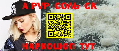 прущие грибы Тула