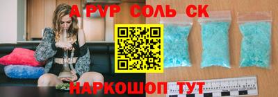 mdpv Тулун