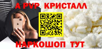 прущие грибы Тула