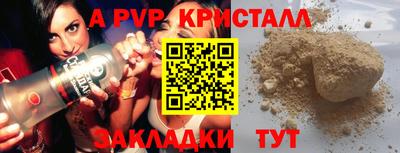 шишки Туймазы