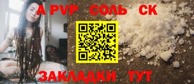 ГАЛЛЮЦИНОГЕННЫЕ ГРИБЫ Уссурийск