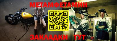 mdpv Тулун