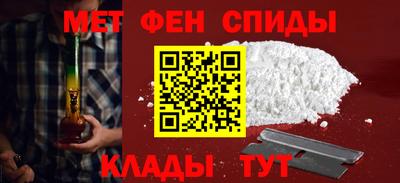 ALPHA PVP Усть-Илимск