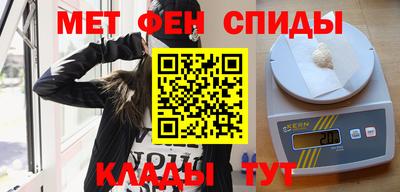 ALPHA PVP Усть-Илимск