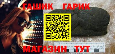 меф Усть-Джегута