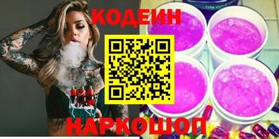 ГАЛЛЮЦИНОГЕННЫЕ ГРИБЫ Уссурийск