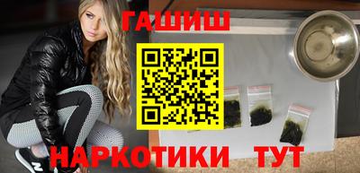 меф Усть-Джегута