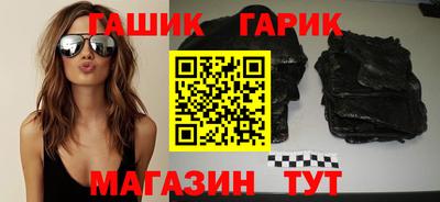 шишки Туймазы