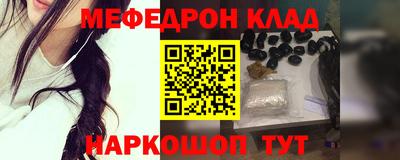 mdpv Тулун
