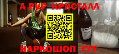 прущие грибы Тула