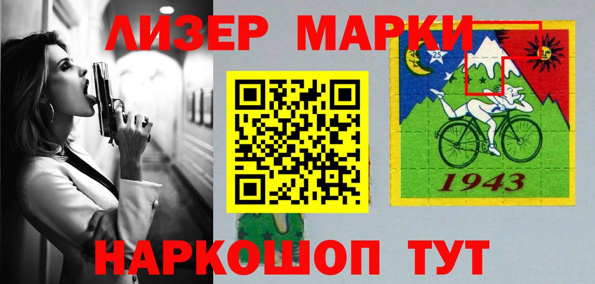 ЛСД экстази кислота  Вход с VPN  Барабинск  LSD-25 экстази ecstasy 