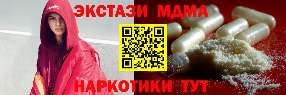 Метадон Барабинск