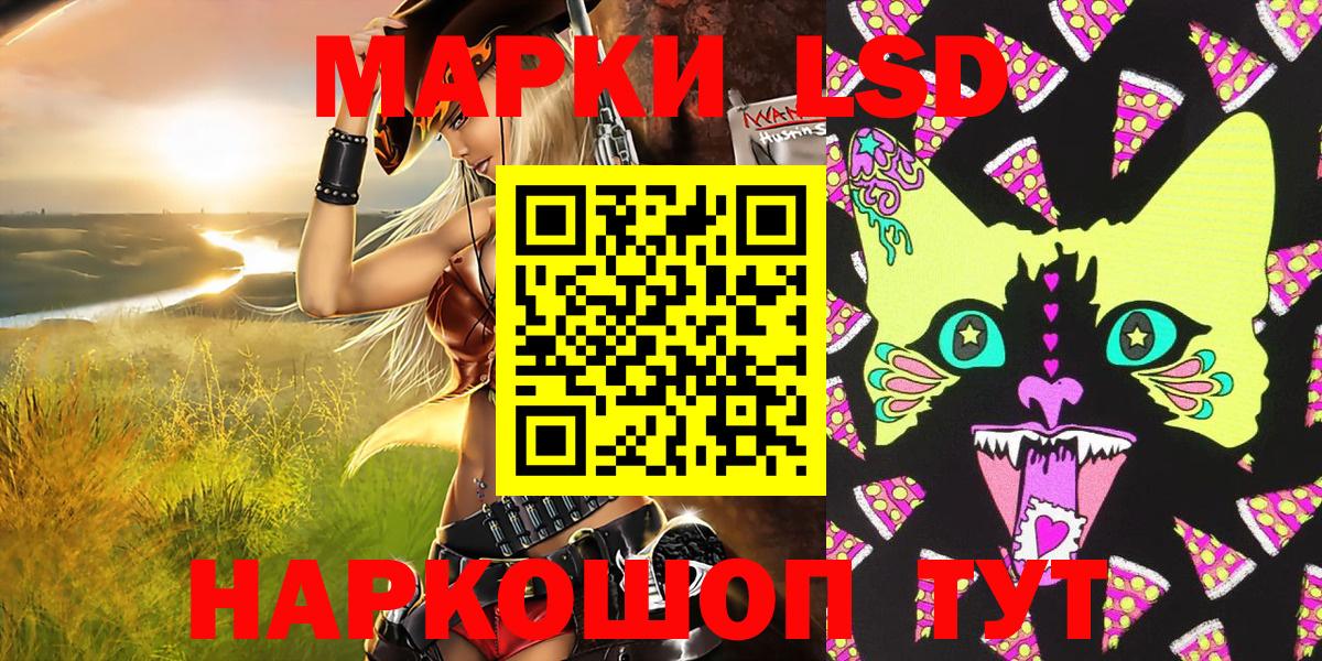 Марки N-bome 1,8мг  Вход с VPN  Наркотические марки  Барабинск 