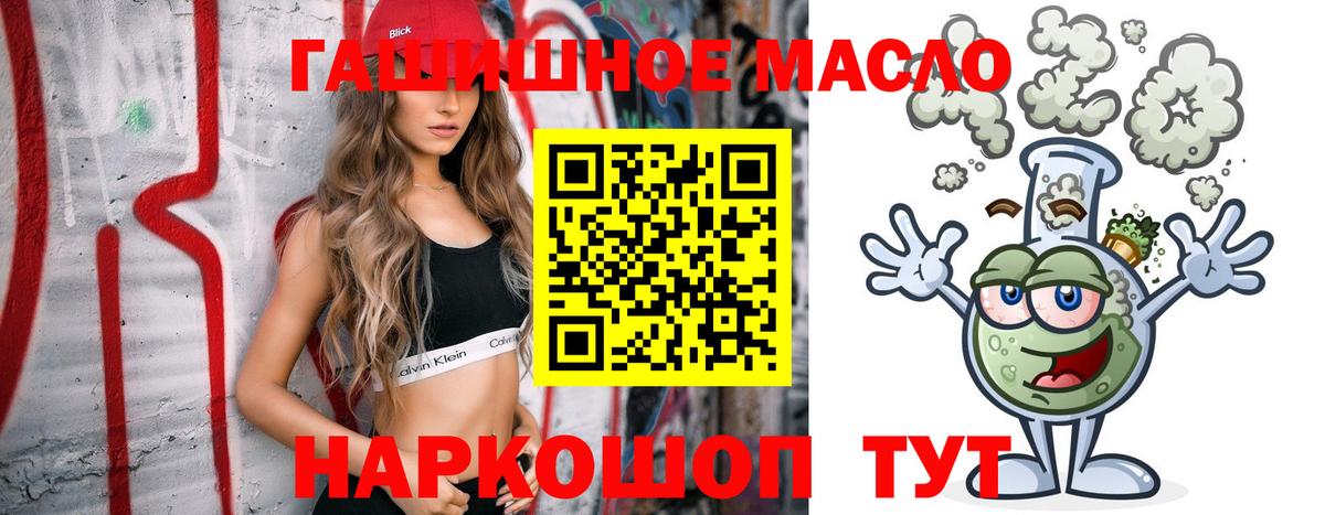 ТГК концентрат Барабинск