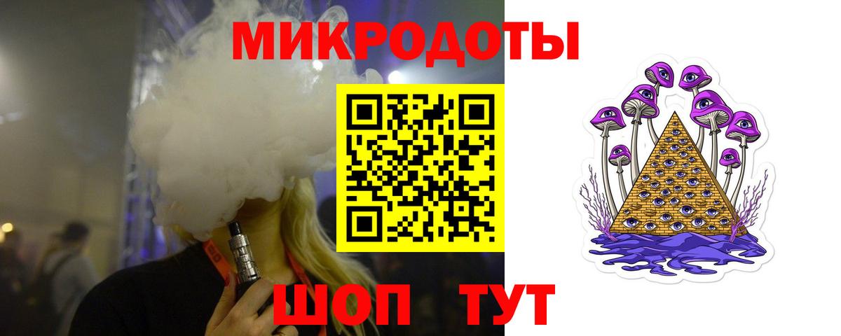 Псилоцибиновые грибы ЛСД  Галлюциногенные грибы мухоморы  Вход с VPN  Барабинск 