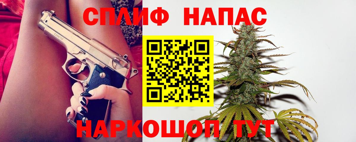 Марихуана планчик  Канабис AK-47  Вход с VPN  Конопля Bruce Banner  Бошки марихуана White Widow  Барабинск 