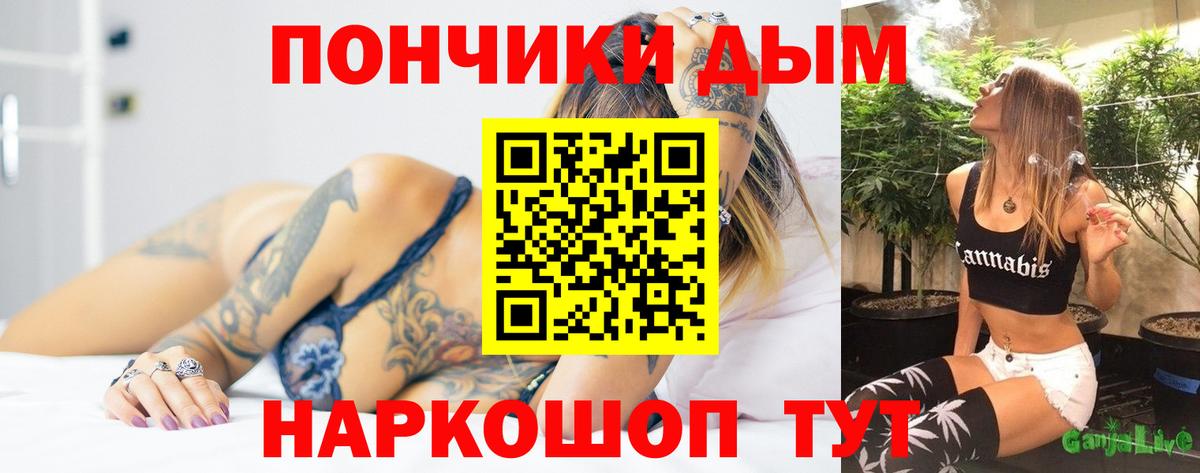 Каннабис VHQ Барабинск